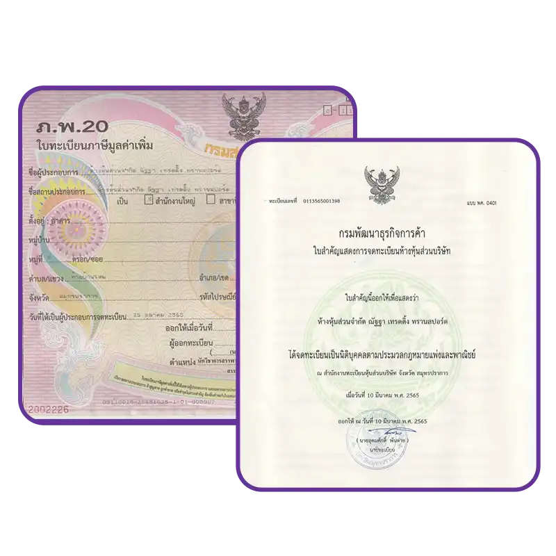 รถกระบะตู้ทึบขนของ